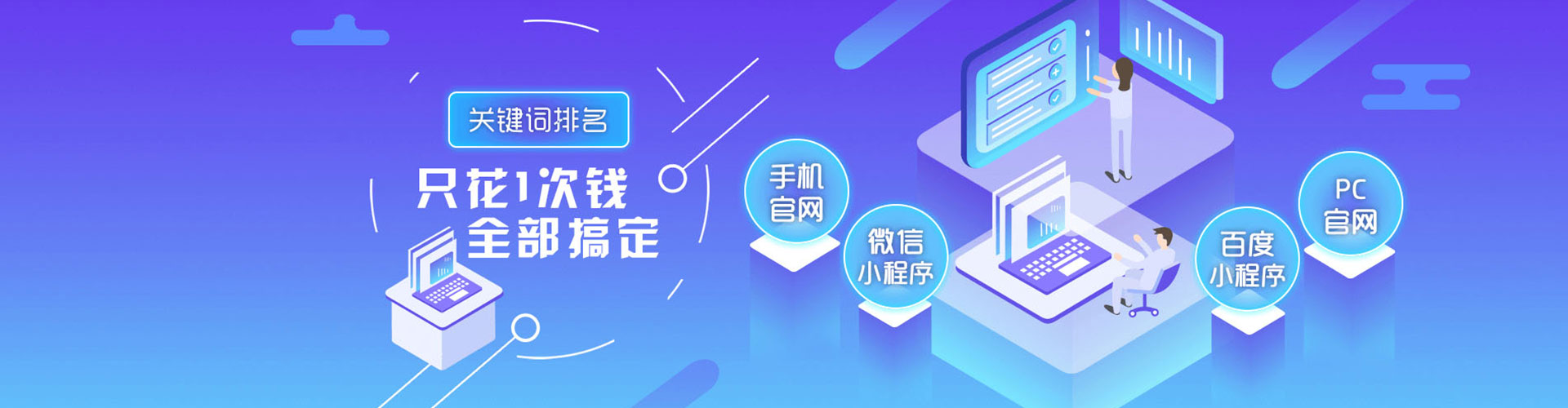 新乡百度信息流