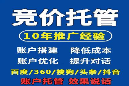 竞价SEM广告在农业领域的创新应用及效果